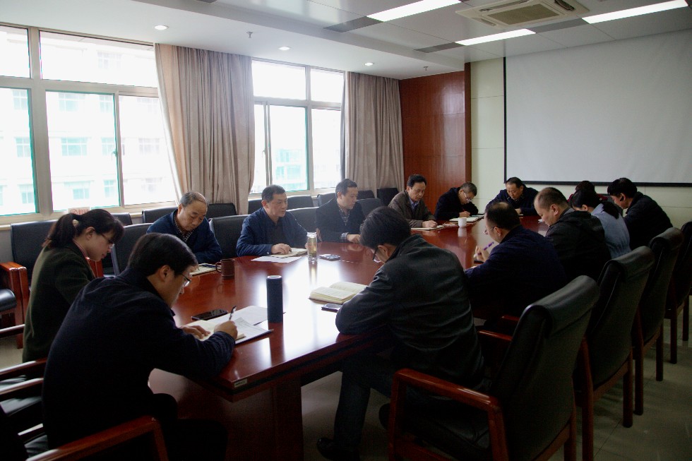 20190322党委会2.jpg